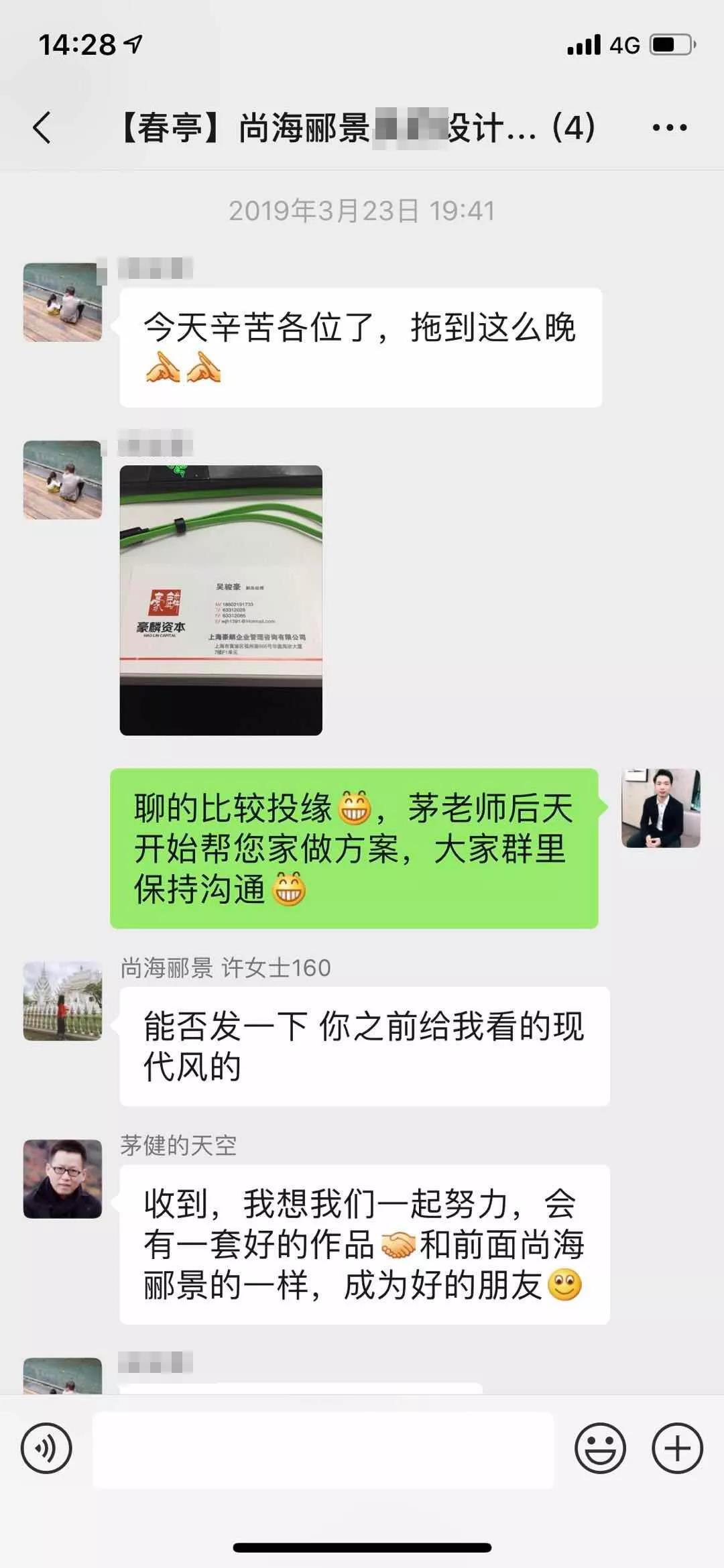 微信图片_20190502144116.jpg