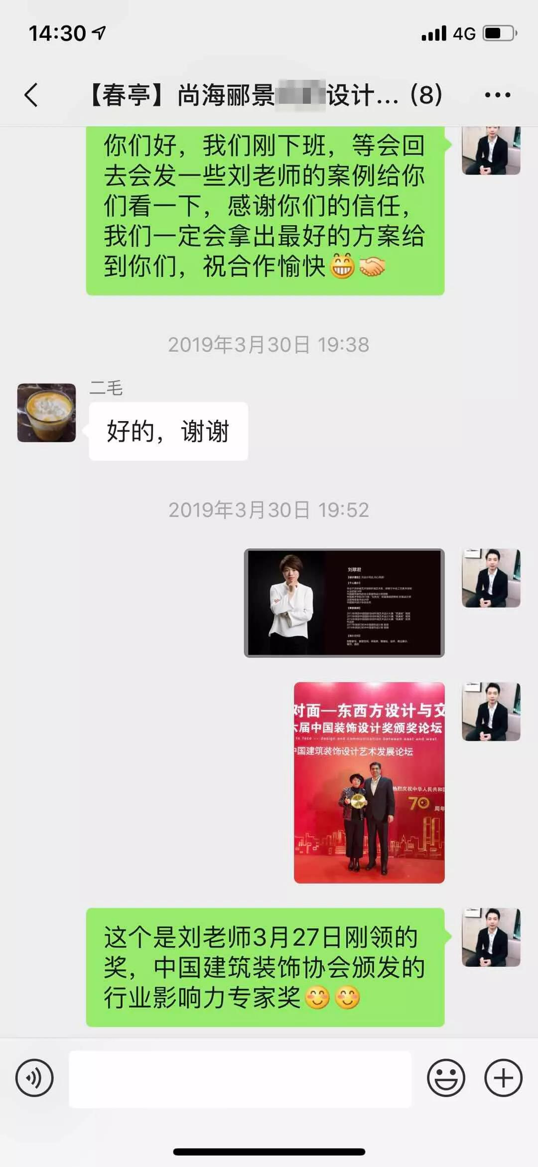 微信图片_20190502144120.jpg