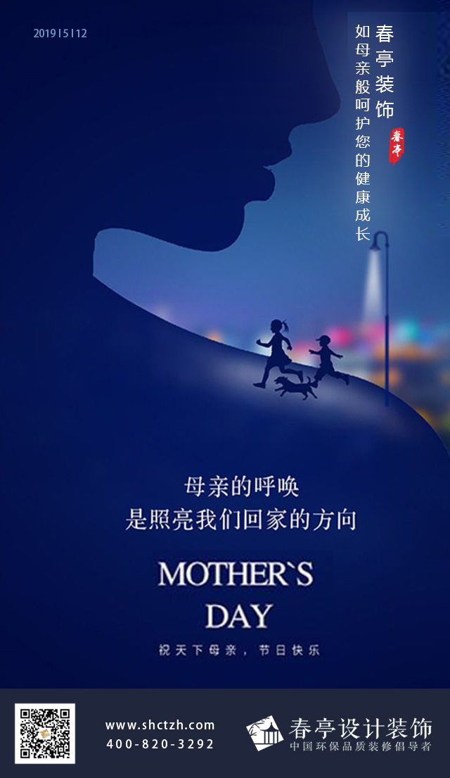 母亲节0512 2.jpg