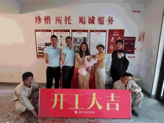 微信图片_20200825111013.gif