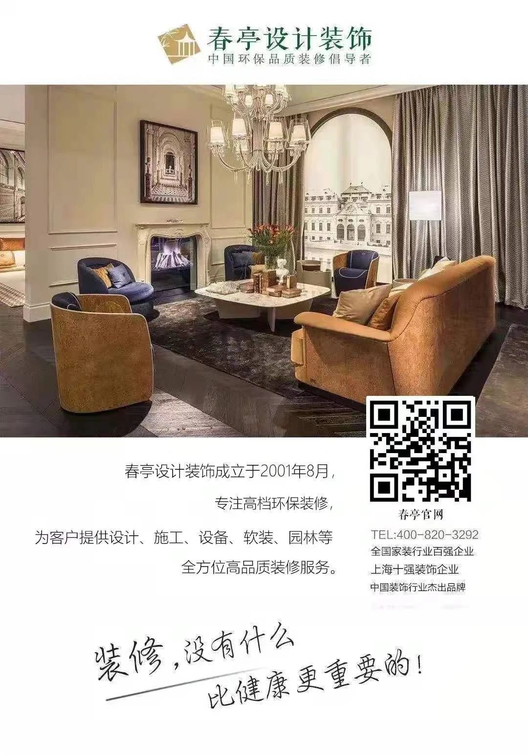 微信图片_20210430190350.jpg