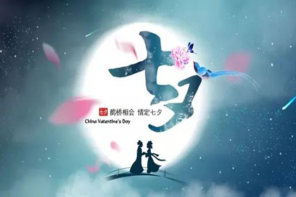 七夕｜婚房装修指南